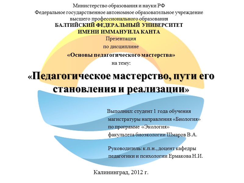 Инновационная деятельность предприятия и подготовка нового производства  План 1.  Понятие и классификация